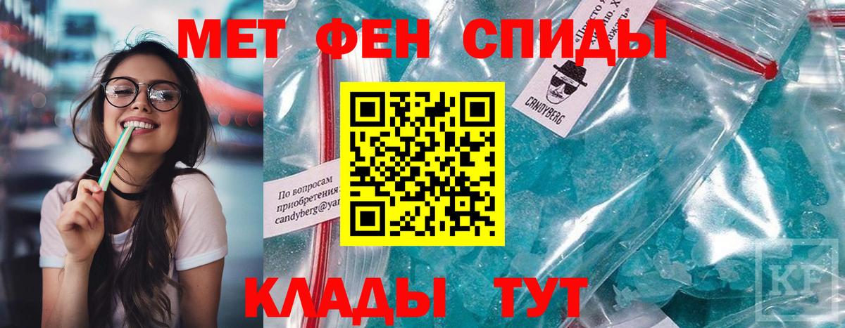 Amphetamine 98% Качканар