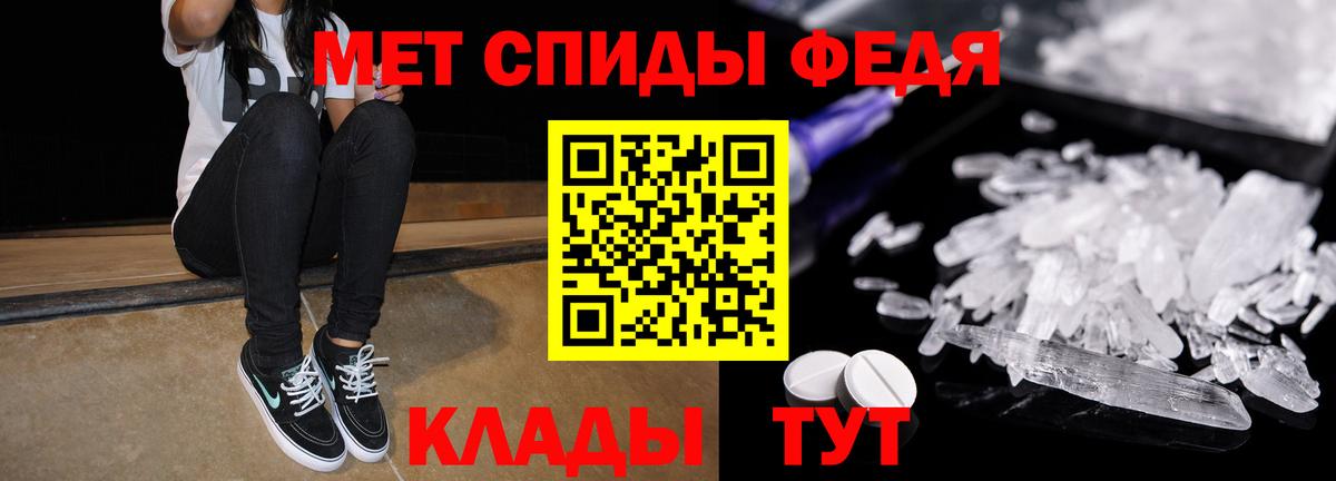 Amphetamine VHQ  Amphetamine  Качканар  Вход с VPN 