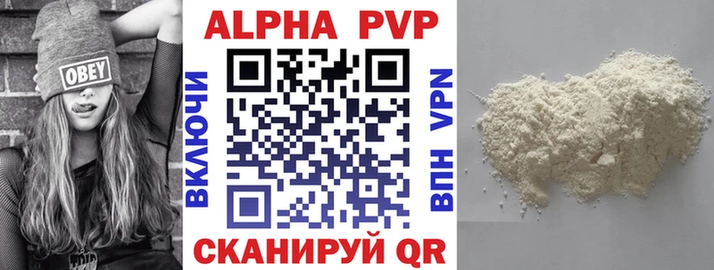 купить   OMG tor  А ПВП мука  Качканар 