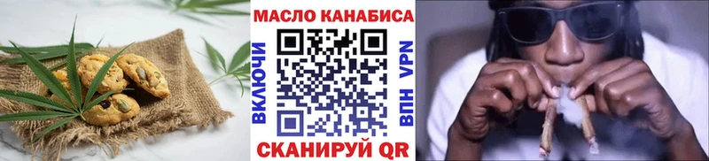 Печенье с ТГК конопля  Качканар 