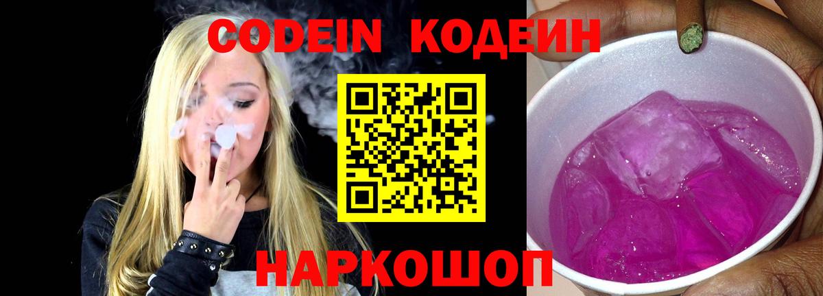 Качканар  ГАШ  Канабис  Вход с VPN  LSD-25  МЕФ   МЕФ 