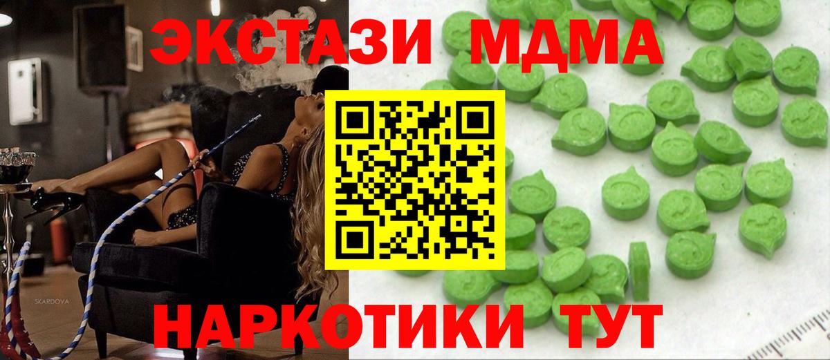 Экстази louis Vuitton  Вход с VPN  ЭКСТАЗИ  где купить   Ecstasy диски  МЕГА вход  Качканар 