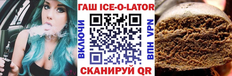 ГАШИШ хэш Качканар