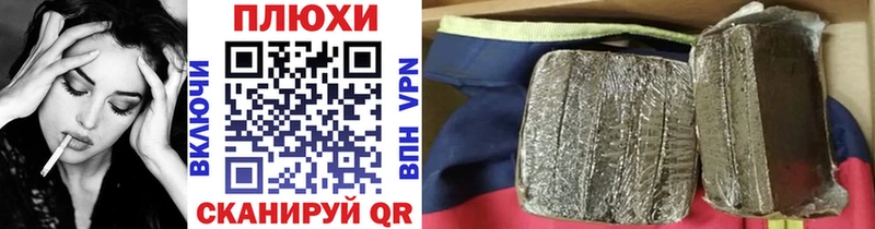 ГАШ hashish  Качканар 