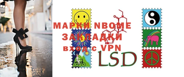 шишки Армянск
