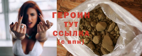 шишки Армянск