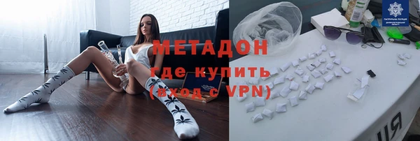 каннабис Арсеньев