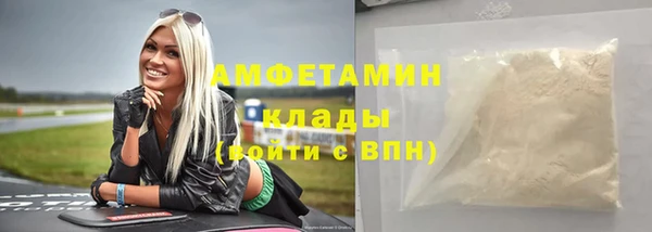 каннабис Арсеньев