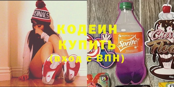 метамфетамин Алексеевка
