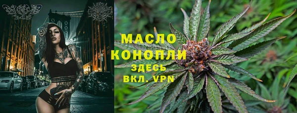каннабис Арсеньев