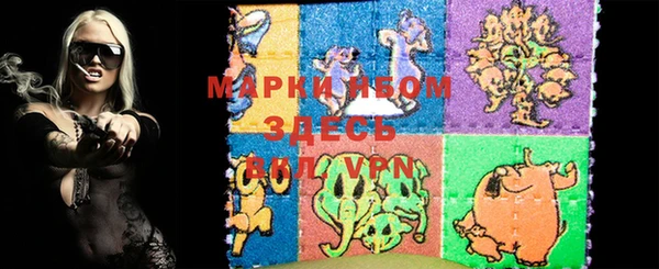 мефедрон VHQ Видное