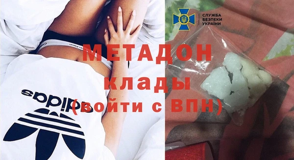 шишки Армянск