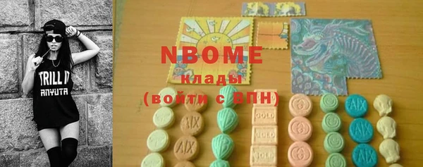 шишки Аркадак