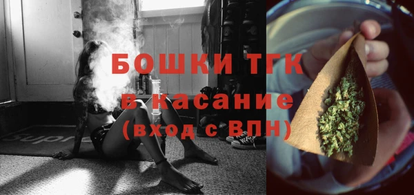 Альфа ПВП Балахна