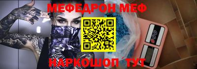 MDMA Premium VHQ Гусь-Хрустальный