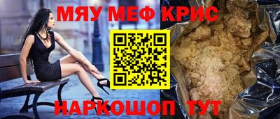 прущая мука Гусиноозёрск