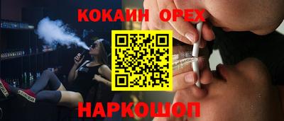 spice Гусев