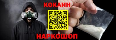 прущая мука Гусиноозёрск