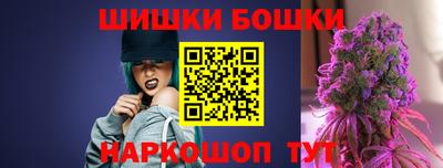 кристаллы Коммунар