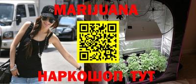 прущая мука Гусиноозёрск