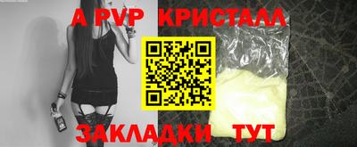 MDMA Premium VHQ Гусь-Хрустальный