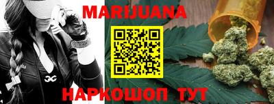прущая мука Гусиноозёрск