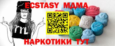 прущая мука Гусиноозёрск