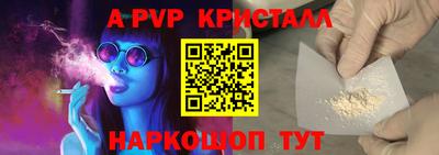 MDMA Premium VHQ Гусь-Хрустальный