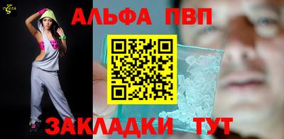 прущая мука Гусиноозёрск