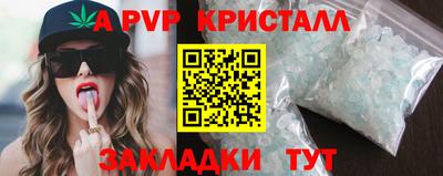 MDMA Premium VHQ Гусь-Хрустальный