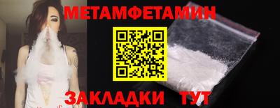 spice Гусев