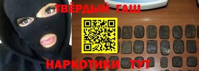 мескалин Комсомольск-на-Амуре