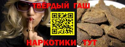 прущая мука Гусиноозёрск