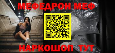 прущая мука Гусиноозёрск
