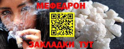 MDMA Premium VHQ Гусь-Хрустальный