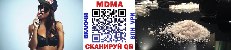 маркетплейс наркотические препараты  mega сайт  Качканар  MDMA молли 