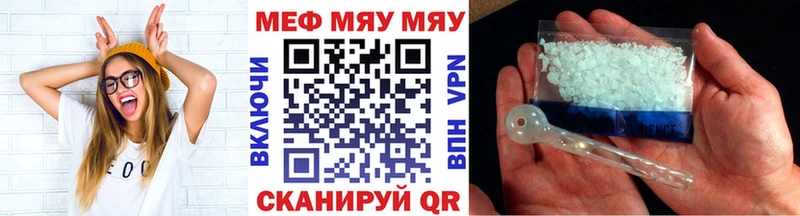 купить Качканар Меф кристаллы