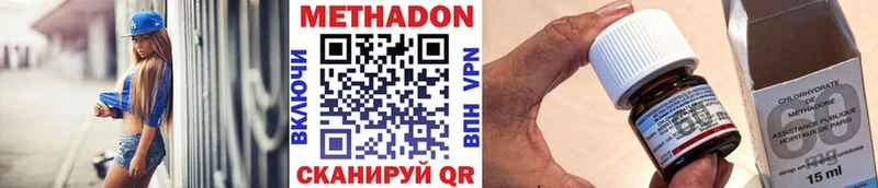 МЕТАДОН кристалл Качканар