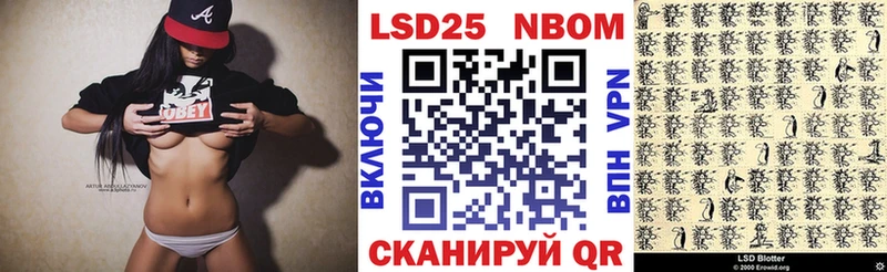 darknet состав  Качканар  Марки N-bome 1,5мг  где купить наркоту 