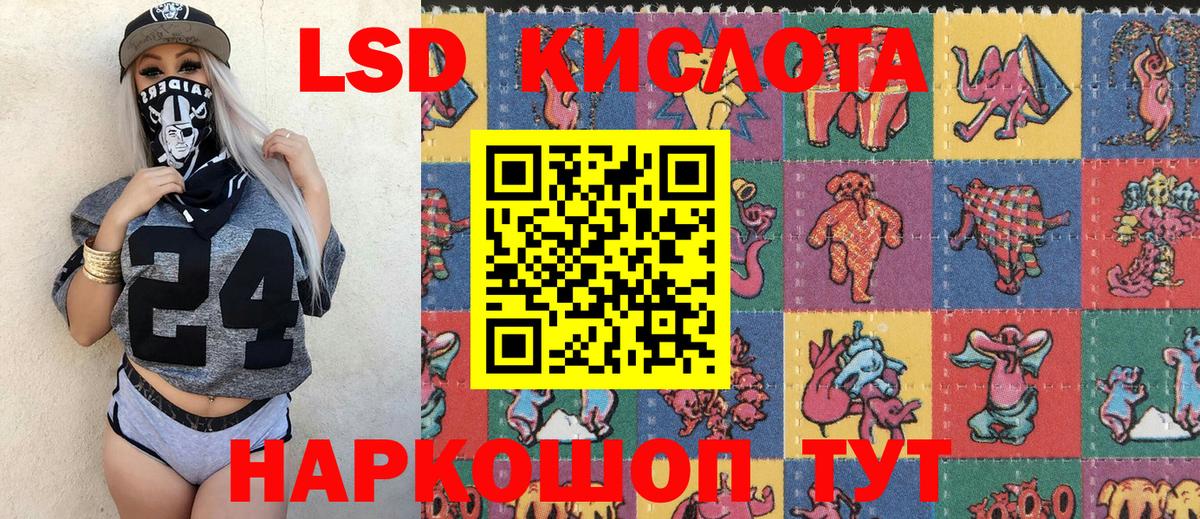 Наркотические марки 1,5мг  Наркотические марки 1,5мг  Вход с VPN  Наркотические марки  Качканар 