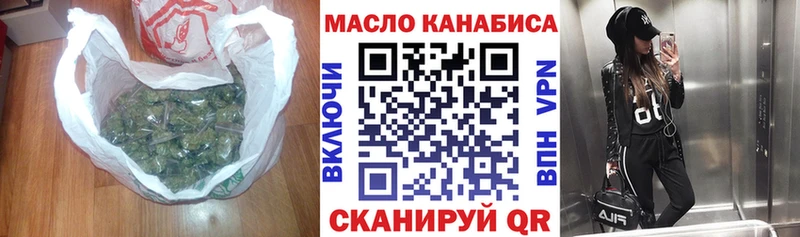 ТГК гашишное масло  где продают   Качканар 
