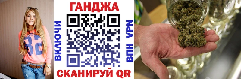 закладки  Качканар  МАРИХУАНА VHQ 